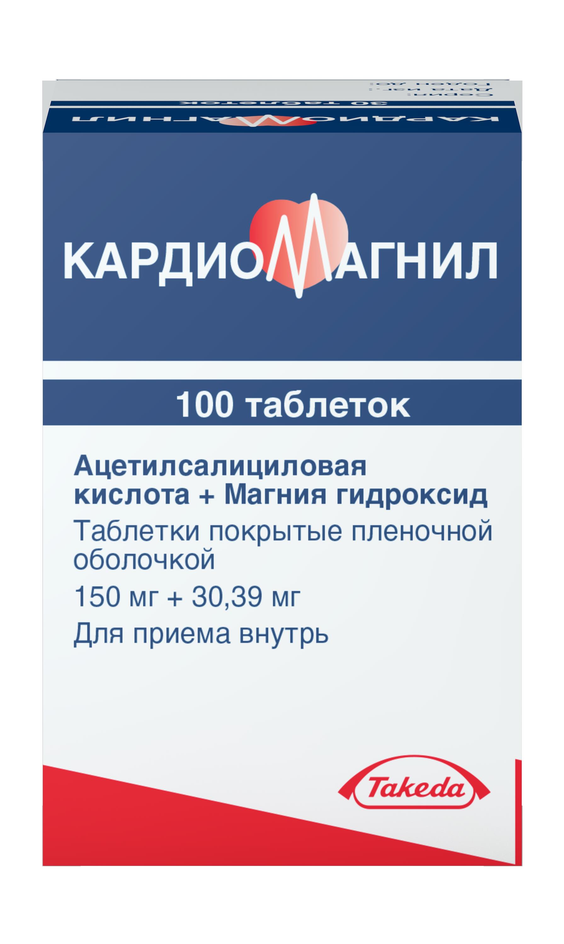 лекарства, товары для здоровья в Смоленске по выгодным ценам - Городская  аптека